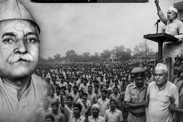 august 11 ram anant pandey