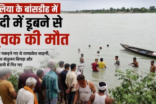 bansdih youth drowned