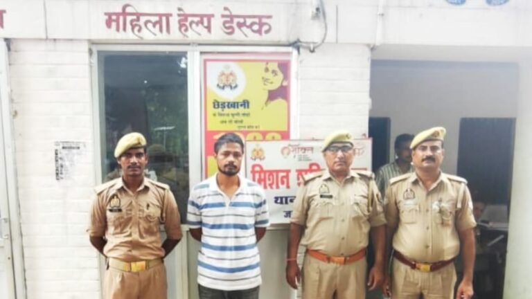 haldi rape accused arrested