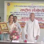 BAnsdih College seminar 1