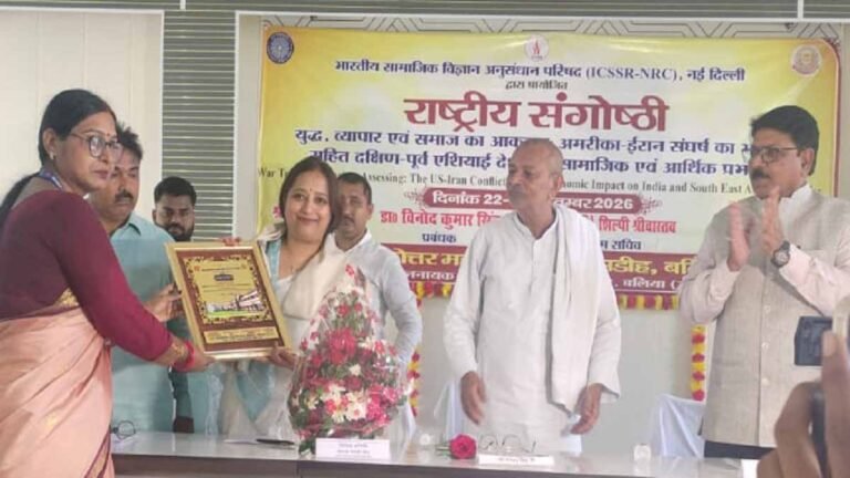 BAnsdih College seminar 1