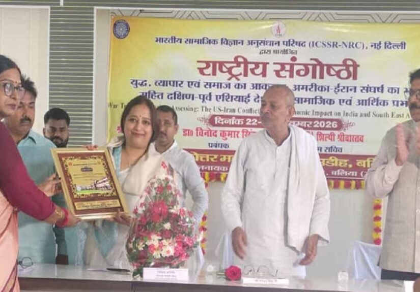 BAnsdih College seminar 1