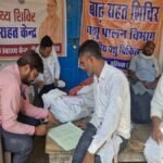 Bansdih Badh rahat shivir