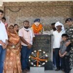 Belthra Shaheed ka Samman