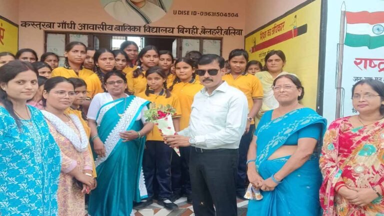 DM Ballia Kasturba School