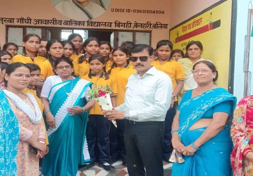 DM Ballia Kasturba School