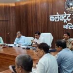 DM Ballia Meeting 09