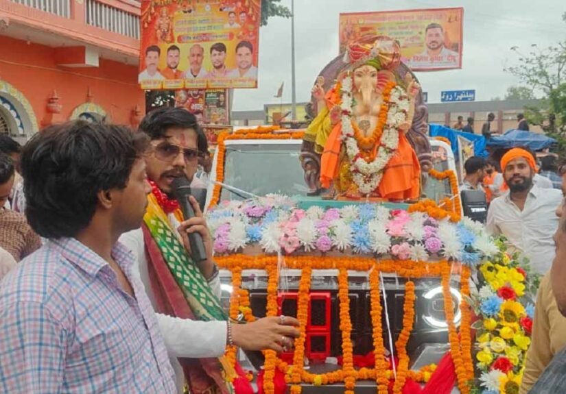 Ganpati Visarjan