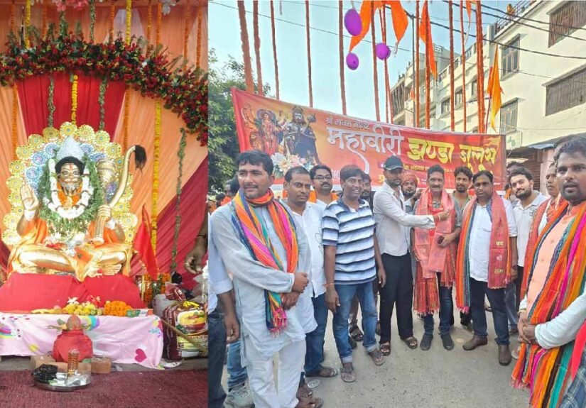 mahaveeri jhanda julus 1
