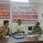 Ballia Samadhan Diwas 1