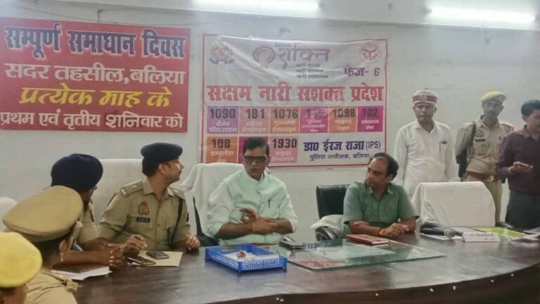 Ballia Samadhan Diwas 1