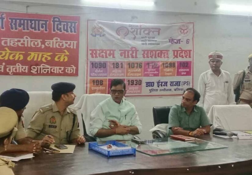 Ballia Samadhan Diwas 1