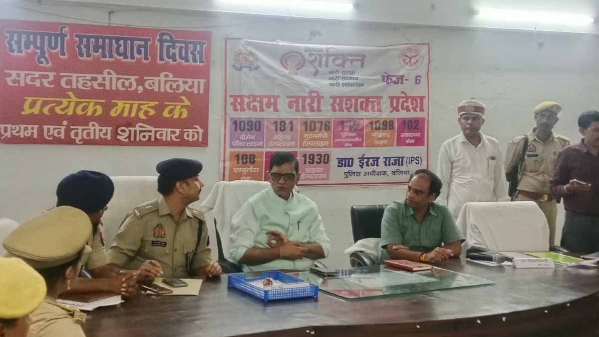 Ballia Samadhan Diwas 1