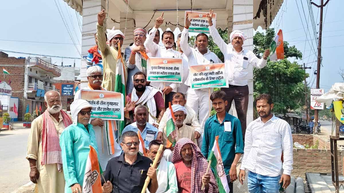 Bansdih Congress Protest