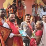 Bansdih Mahila Samman
