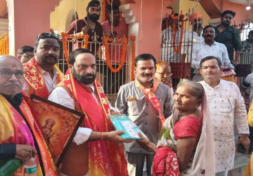 Bansdih Mahila Samman