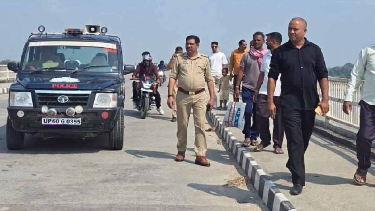 Belthra Bridge se chhalang