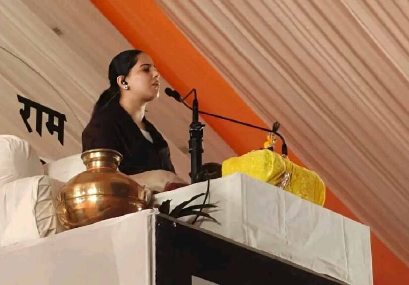 Jaya Kishori Ballia