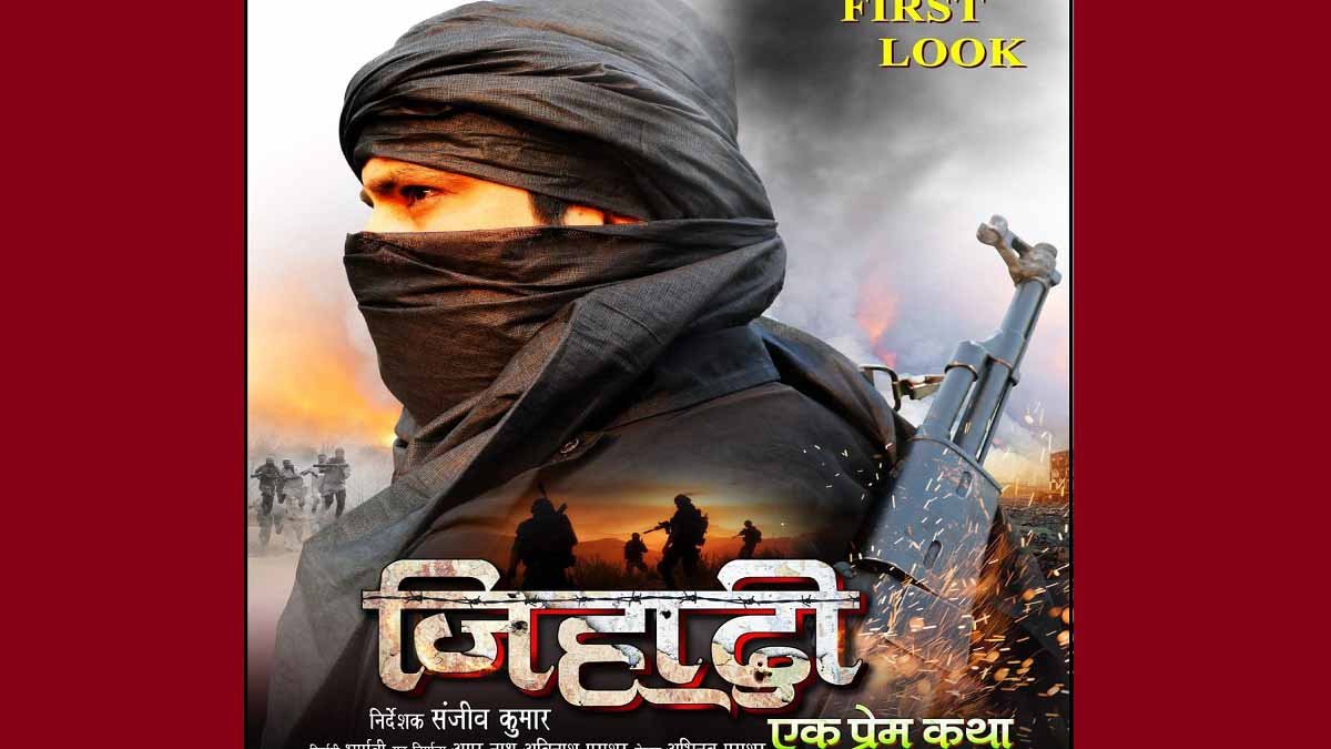Jihadi Movie First Look