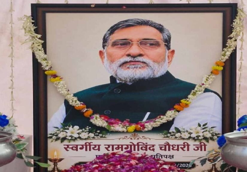 Late Ramgovind Chaudhari 1