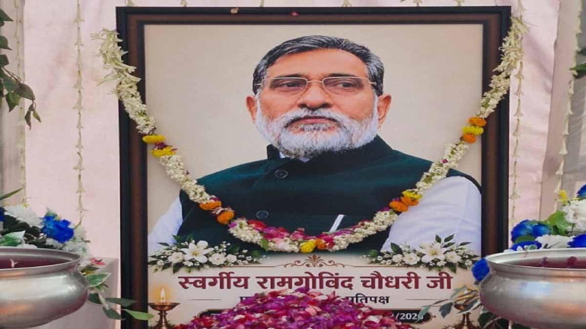 Late Ramgovind Chaudhari 1