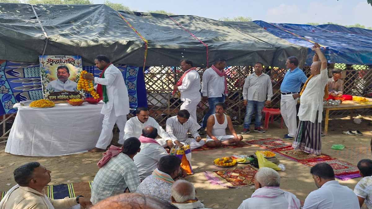 SANGAM RAMGOVIND SINGH ASTHI