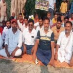 Sikandarpur Dharna