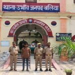 Ubhaon Aropi Arrested