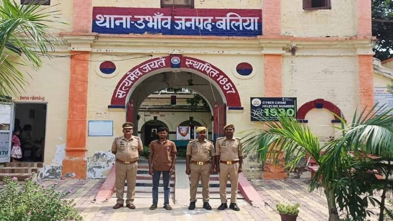 Ubhaon Aropi Arrested