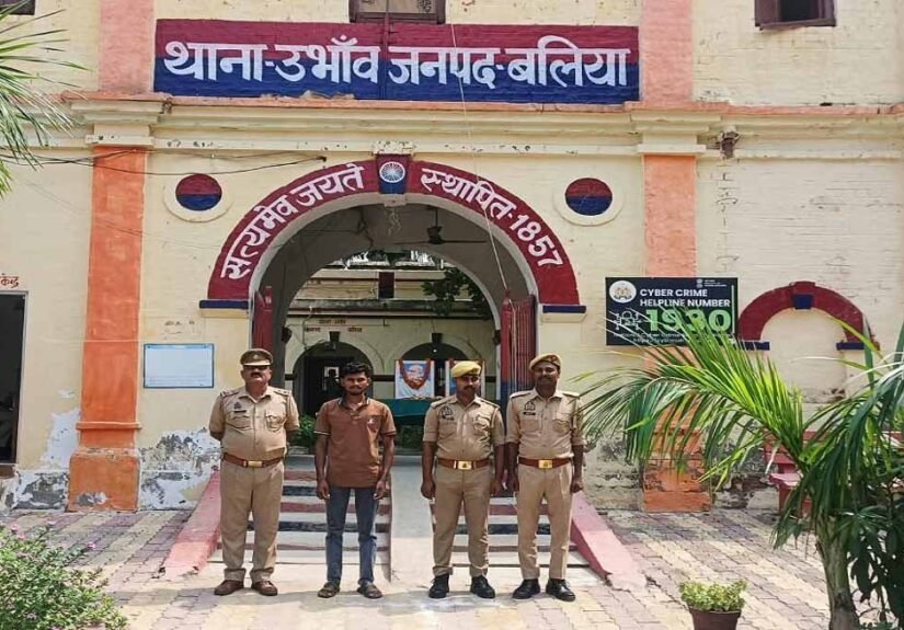 Ubhaon Aropi Arrested